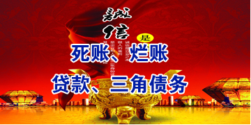 南宝镇要债公司